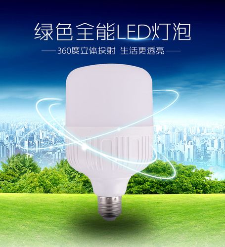 E27螺口一级能效交通照明智能灯具 是否支持智能操控、1年质保与适用对象解析